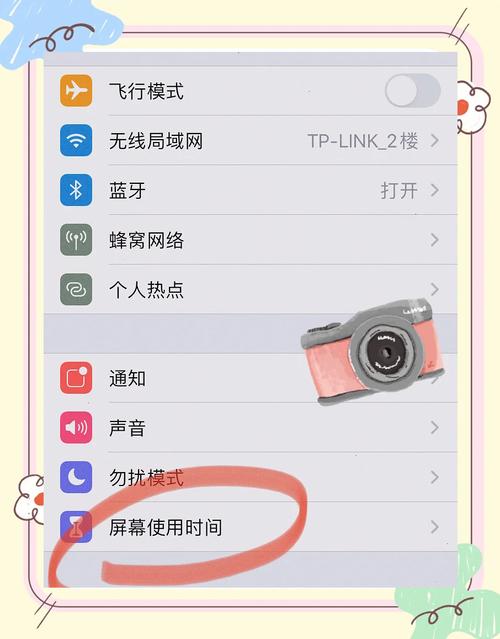 苹果手机如何查看App使用时间?操作步骤是什么?
