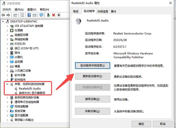 如何查看电脑的驱动程序?驱动程序更新有什么作用?