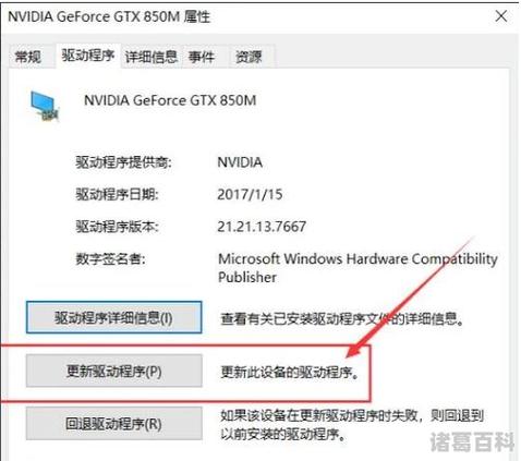如何查看电脑的驱动程序?驱动程序更新有什么作用?