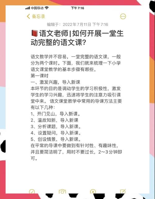 课堂文化名词解释？什么叫课堂文化