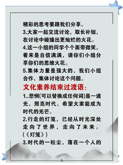 课堂文化名词解释?什么叫课堂文化