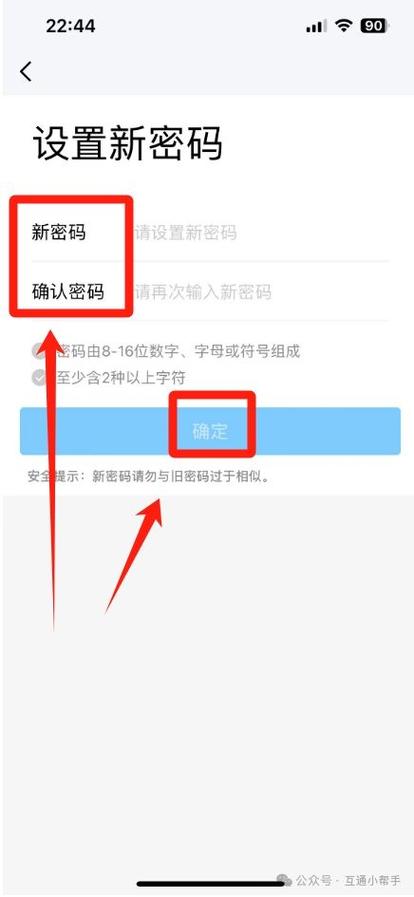 扣扣设备锁在哪里设置？扣扣设备锁在哪里关闭