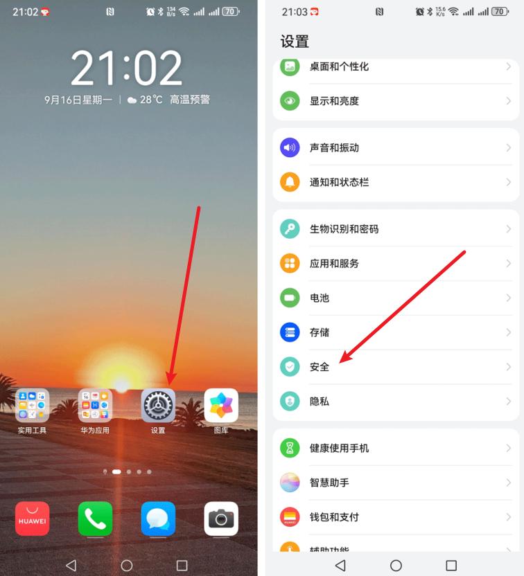 手机pin码忘记怎么办?