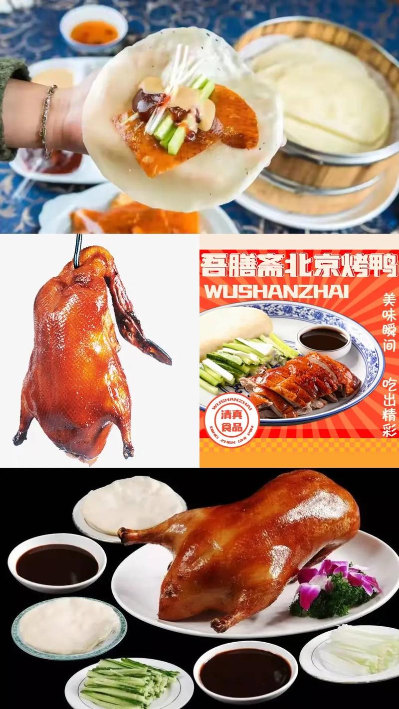 网上卖的烤鸭荷叶饼是熟的吗??烤鸭的荷叶饼还能怎么吃