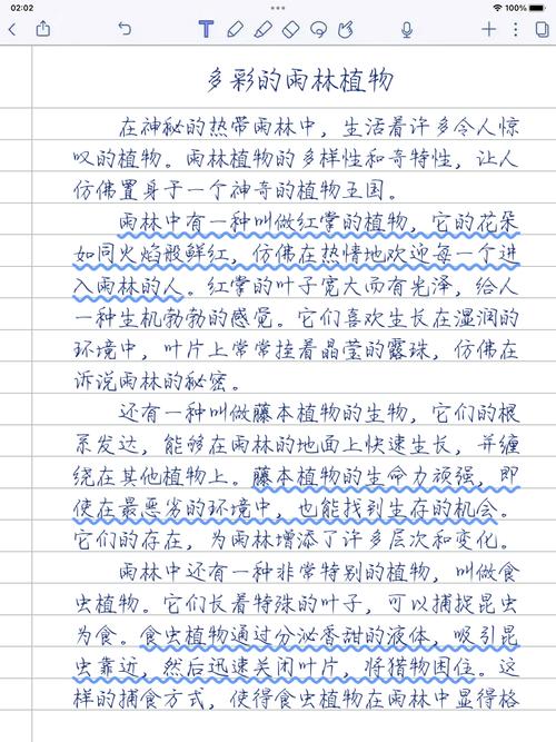 请描写一种植物用比喻叠词象声词?用比喻写一种植物的某个部位