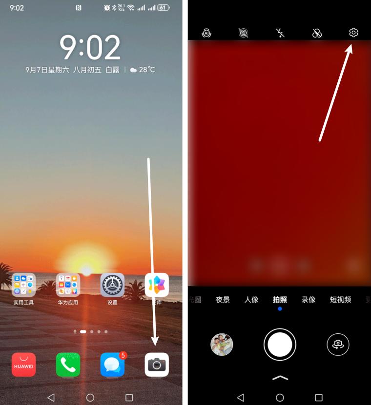 手机拍照的水印如何去除?手机水印相机怎么设置?