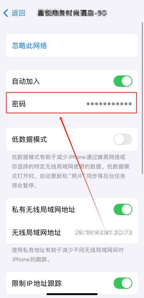 苹果手机如何显示WiFi密码不正确?用户该如何解决?