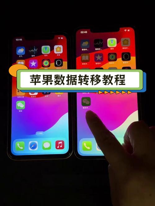 苹果旧手机app如何转到新手机上？转移过程中需要注意什么？