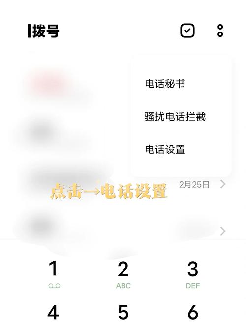 来电显示业务是什么意思？来电显示业务怎么恢复