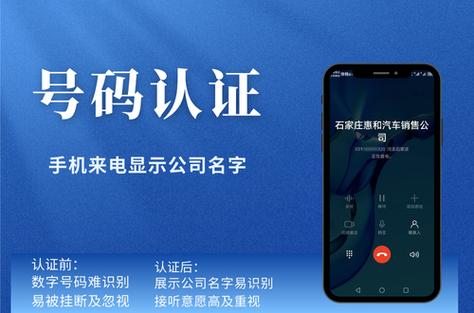 来电显示业务是什么意思?来电显示业务怎么恢复