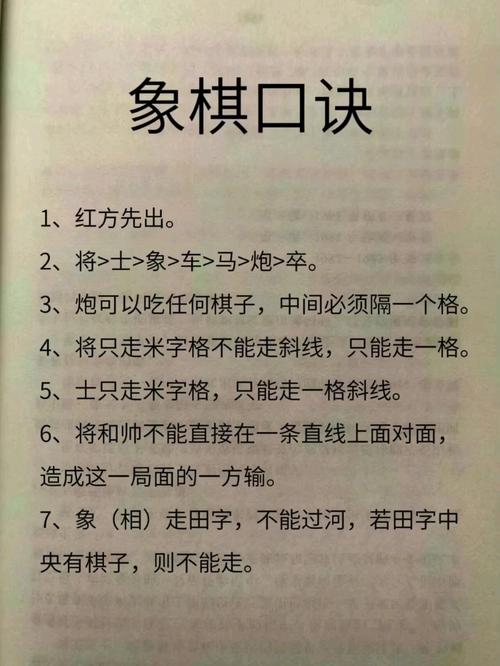 请问天天象棋怎么索要和赠送体力？天天象棋怎么向好友索要体力