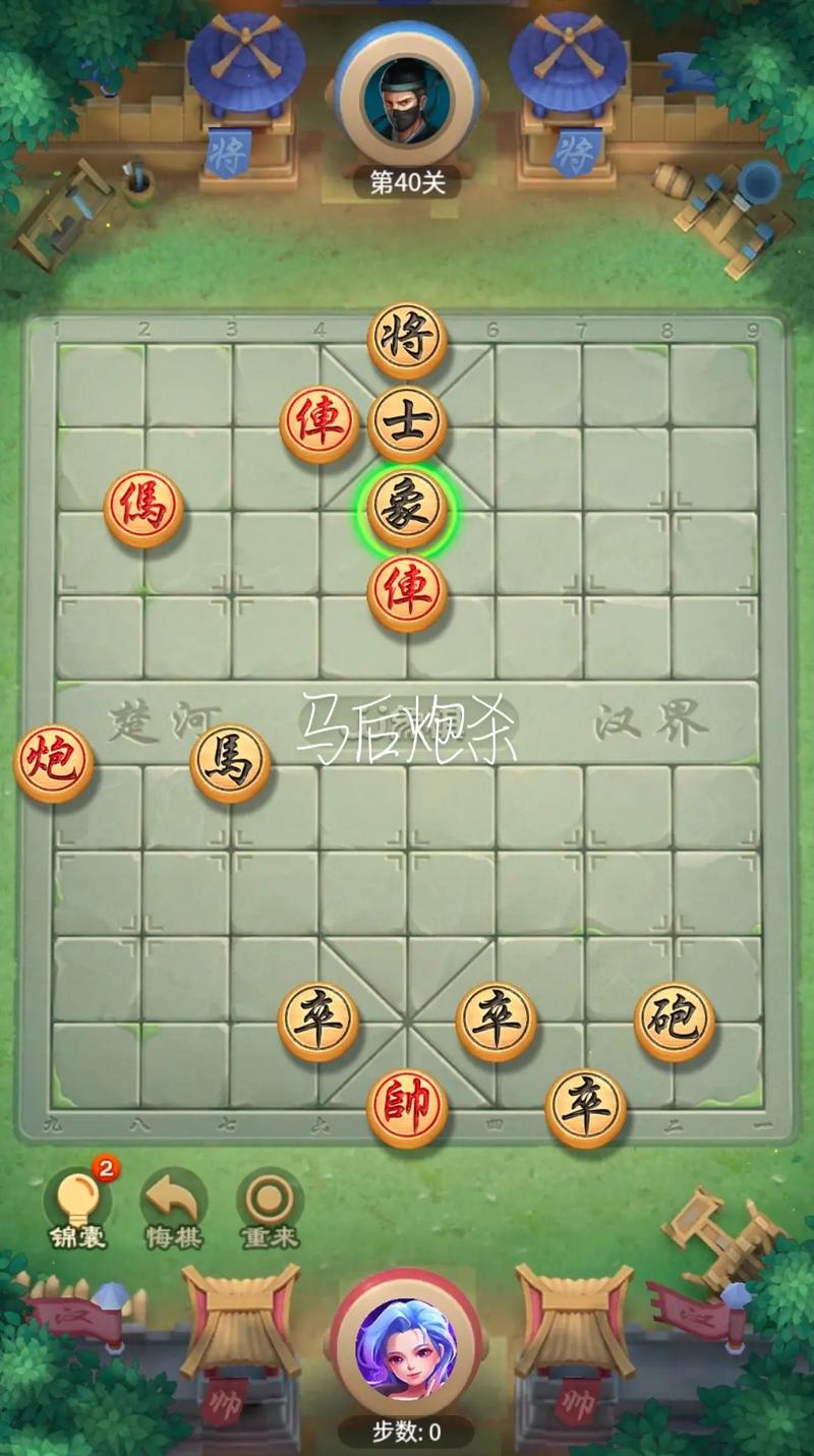 请问天天象棋怎么索要和赠送体力?天天象棋怎么向好友索要体力