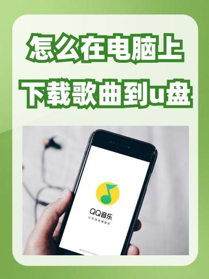 全民K歌如何下载到电脑?操作步骤是什么?