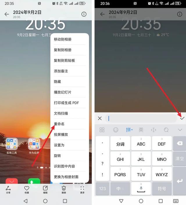 手机里的照片太多了,怎么快速找到想要的照片?试试这个方法