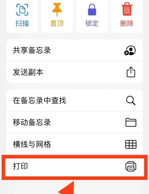 苹果手机如何在手机上编辑Word文档？操作步骤是什么？
