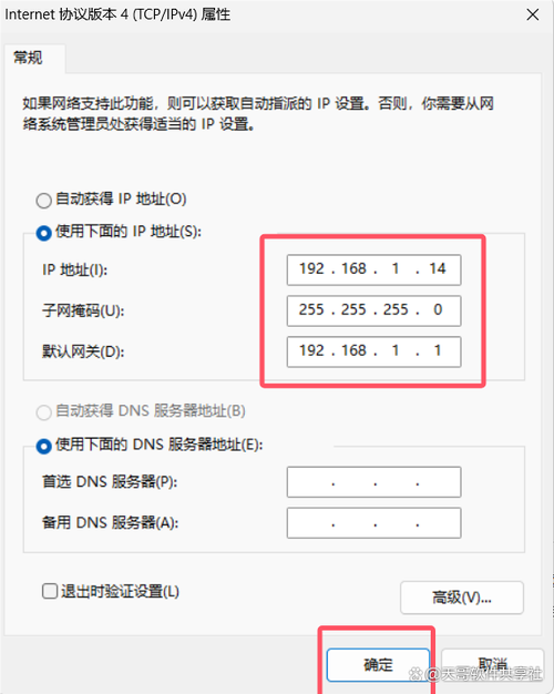 如何检测并防范局域网内的未授权访问?