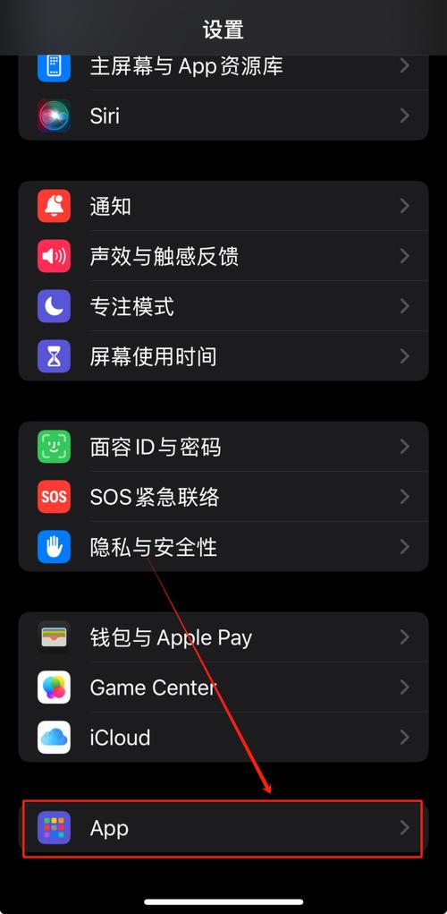 苹果手机桌面显示音乐怎么关闭?苹果手机页面显示音乐怎么取消