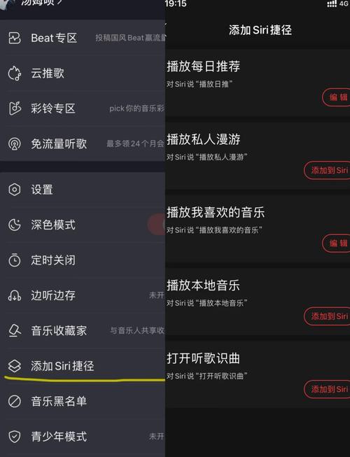 苹果手机桌面显示音乐怎么关闭?苹果手机页面显示音乐怎么取消
