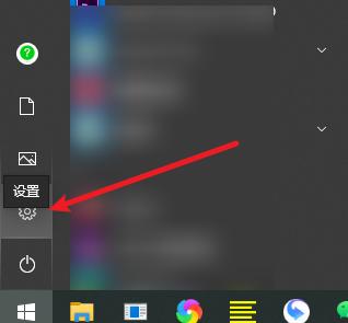 电脑怎么设置密码锁屏?防止他人看自己的屏幕!