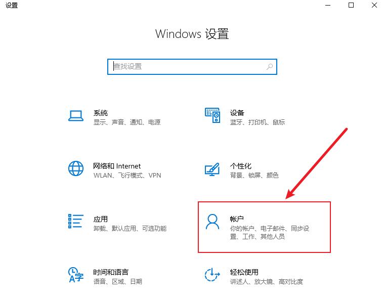 电脑怎么设置密码锁屏?防止他人看自己的屏幕!