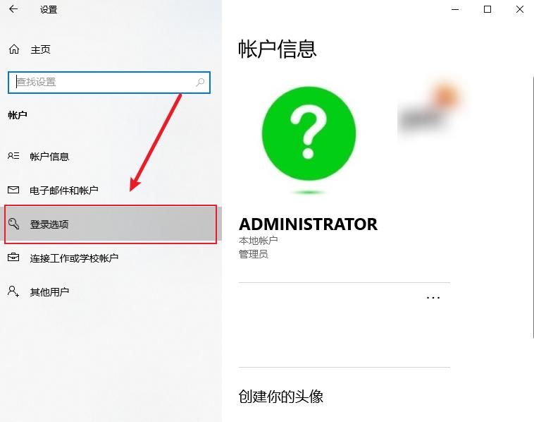 电脑怎么设置密码锁屏?防止他人看自己的屏幕!