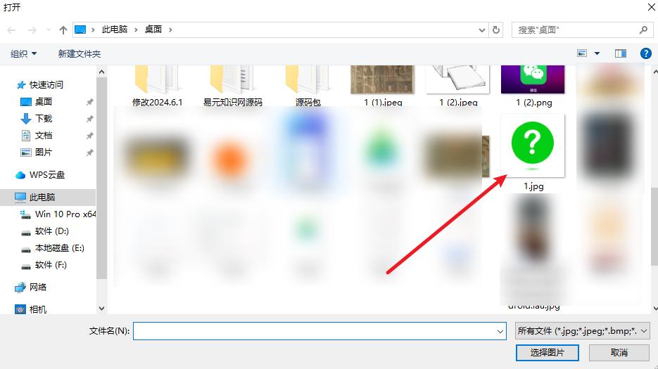 电脑怎么设置自己的头像?