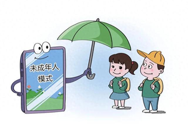 不想让孩子沉迷手机?赶紧设置一下青少年模式！