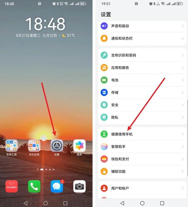 不想让孩子沉迷手机?赶紧设置一下青少年模式!
