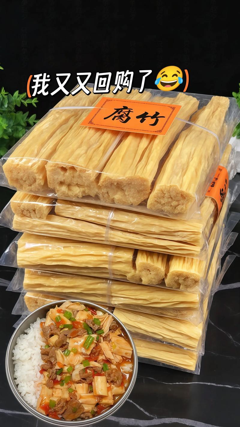 腐竹和豆皮一样吗?腐竹和豆皮一样吗能吃吗