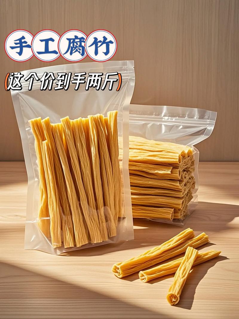 腐竹和豆皮一样吗?腐竹和豆皮一样吗能吃吗