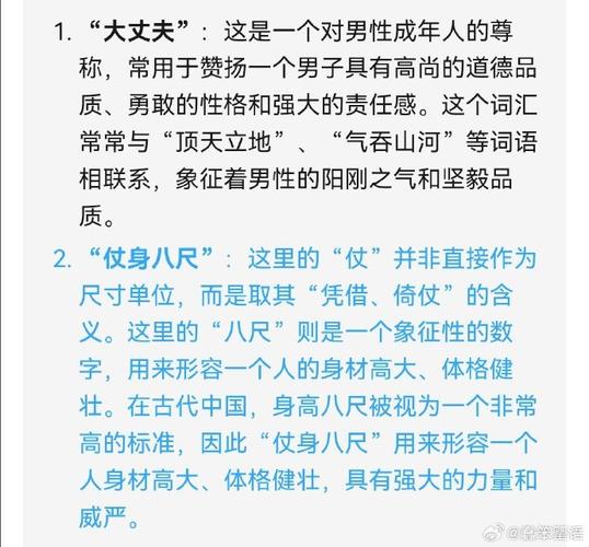 举重若轻什么意思中文?举重若轻的意思