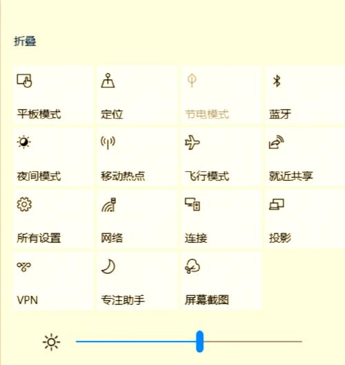 手机如何用蓝牙连接电脑？连接时需要注意什么？