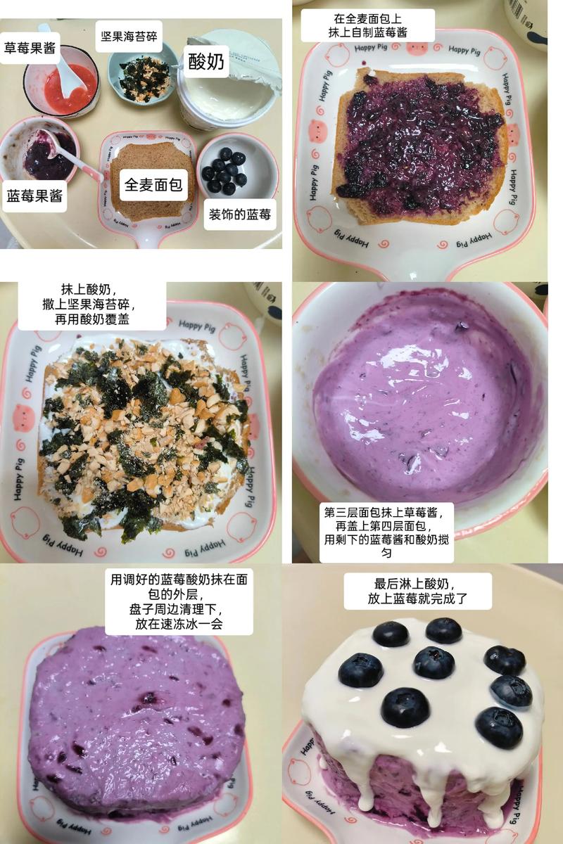 蓝莓羹的做法大全？蓝莓粥的做法大全集