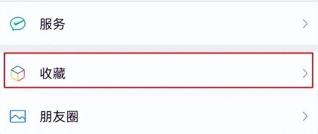微信如何设置录音功能?