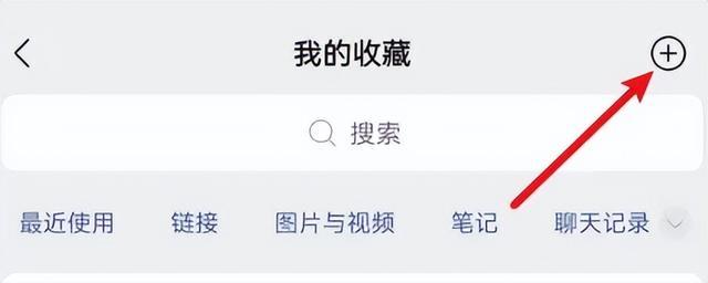 微信如何设置录音功能?