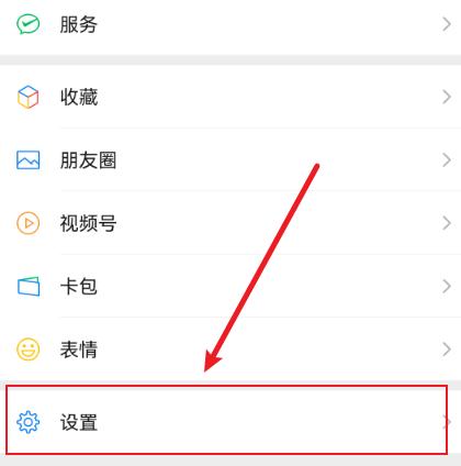 微信怎么更新?原来这么简单呀!