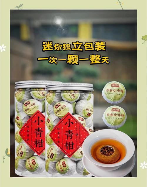 普洱茶青茶的功效与作用?普洱青茶是什么茶