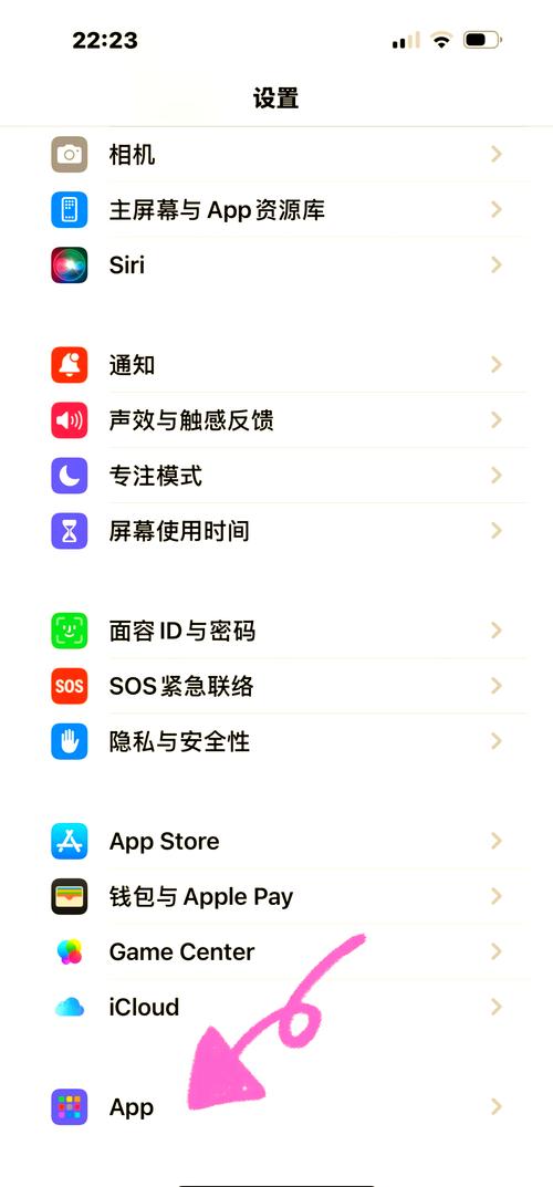 两台苹果手机如何同步设置?同步时需要注意什么?