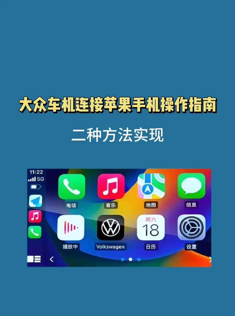 苹果手机如何连接电脑？连接步骤是什么？