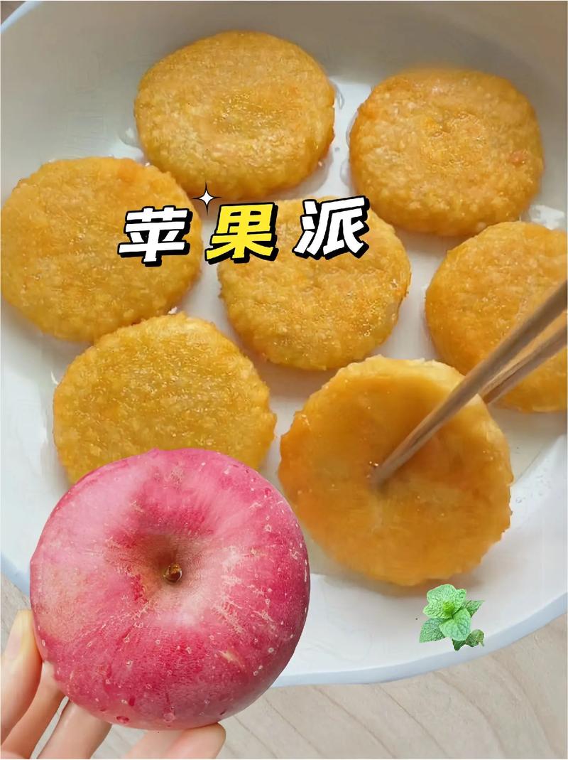 苹果可以炒菜吗为什么？苹果可以拿来炒吗