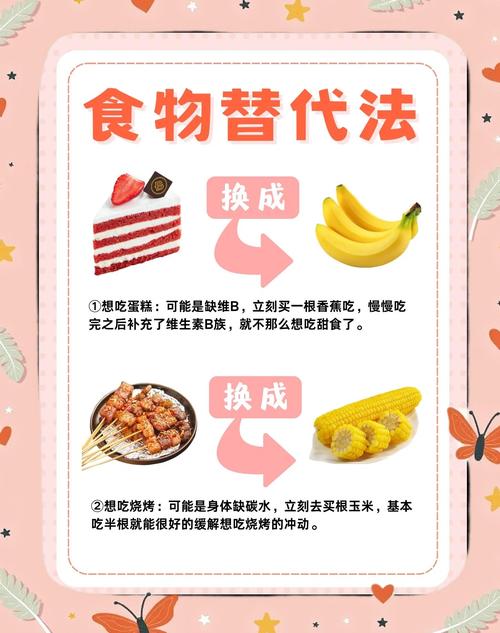 心情不好会导致食欲不好吗怎么办？心情不好会食欲不振嘛