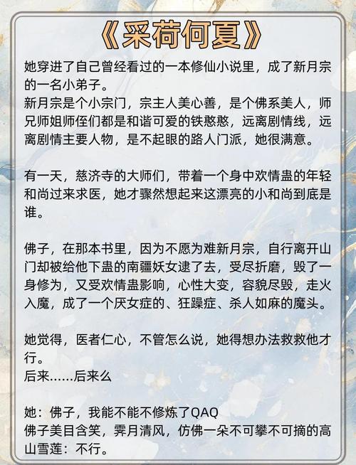 穿越到秦末汉初的小说？穿越到秦汉时期的小说