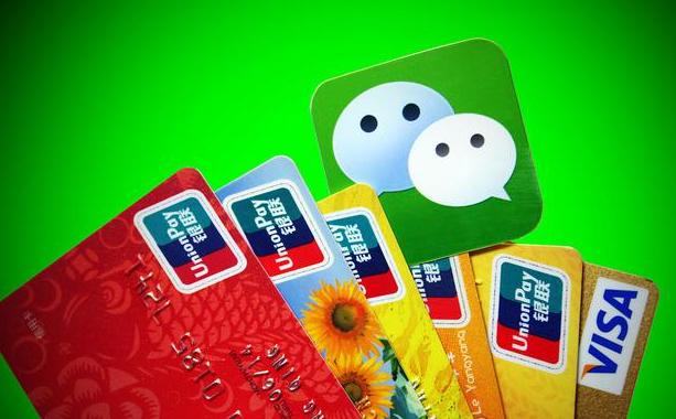 一张银行卡可以绑定几个微信?标准答案来了！