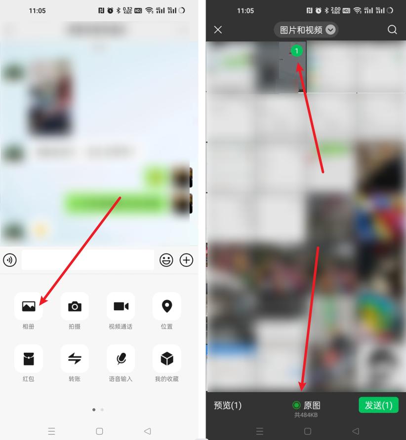 微信发送原图怎么设置?微信发送原图的方法