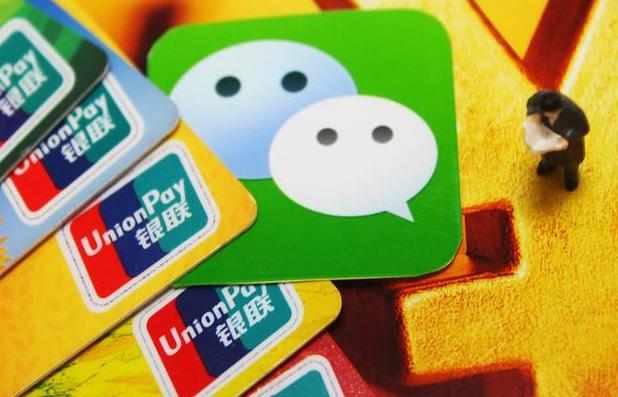 微信怎么解除银行卡绑定?