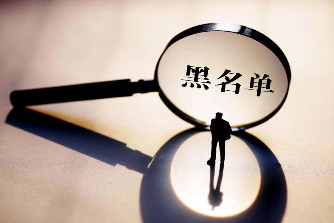 微信怎样拉黑名单?微信将好友拉进黑名单的方法