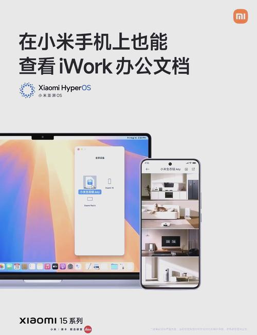 小米Note 5如何连接电脑?连接电脑的步骤是什么?