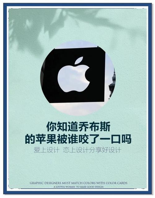 iphone的品牌故事？苹果的品牌形象是什么?