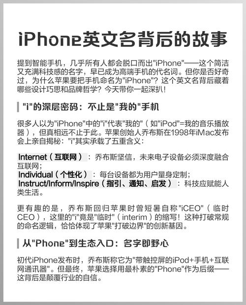 iphone的品牌故事?苹果的品牌形象是什么?