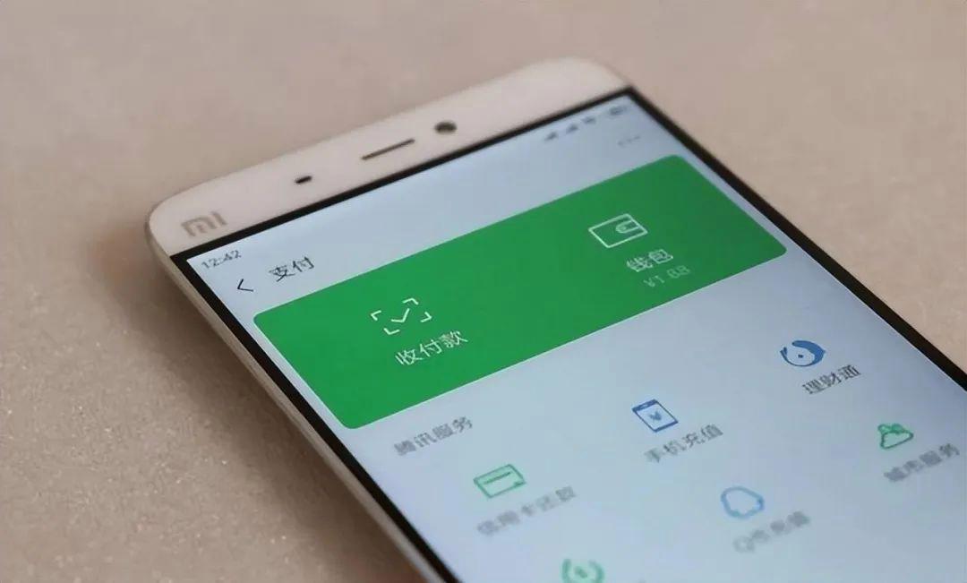 微信转账单独一个人全部汇总查询方法